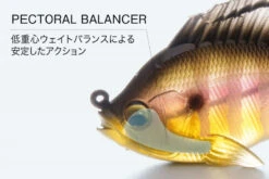 Megabass Sleeper Gill -Sportfischen MB 4314050003r 3